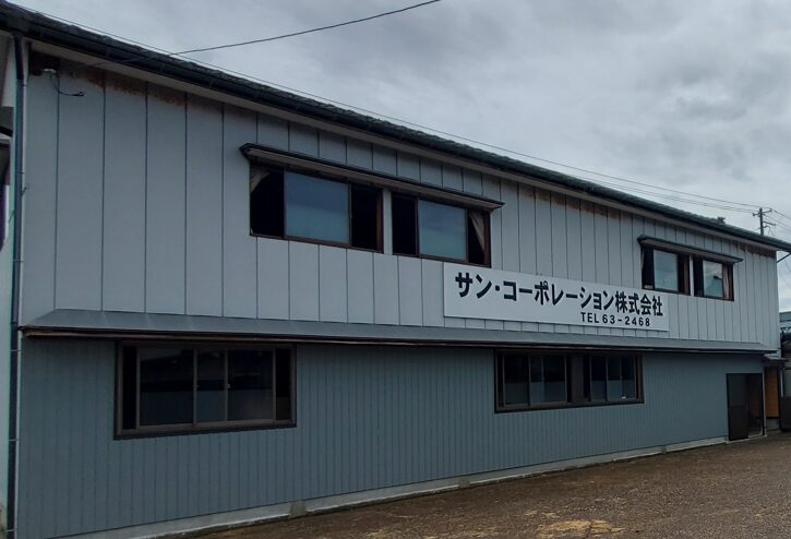 会社概要のイメージ